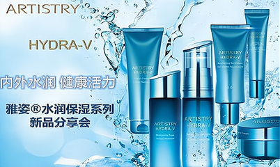 解密茵莎黛化妆品加盟费与潜力 美容仪器加持的生意值不值？