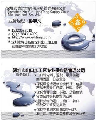 美容仪器退运返修 如何合法避免重复缴税？